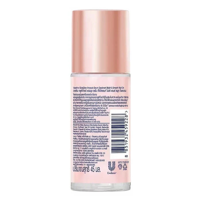 Vaseline PURPLE Glutaglow Ampoule 3% Niacinamide + Omega6 Serum Roll-On Deodorant Bright & Smooth 45ml